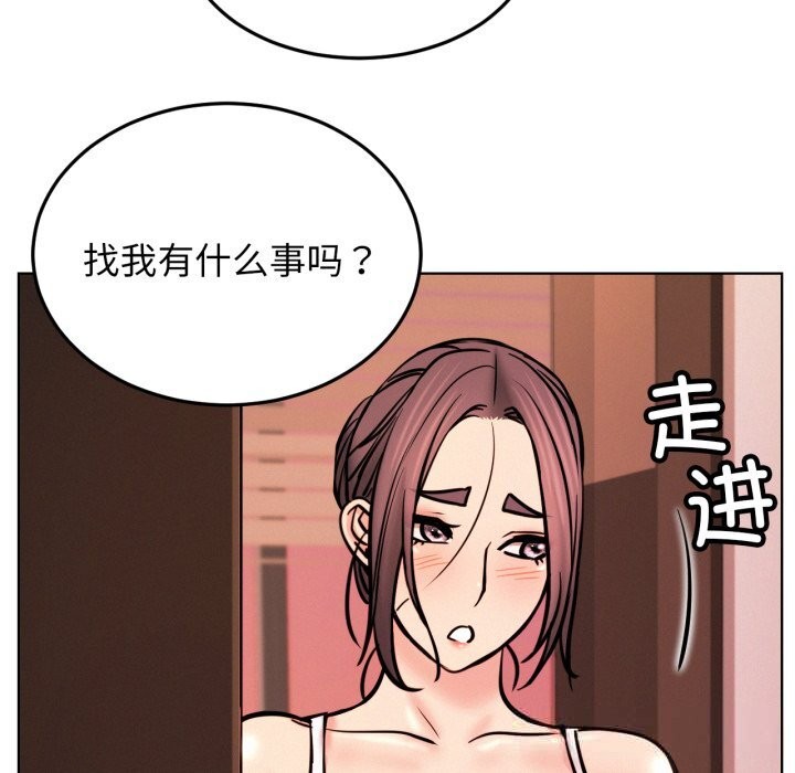 屋檐下的光第91話