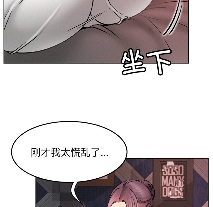 屋檐下的光第91話