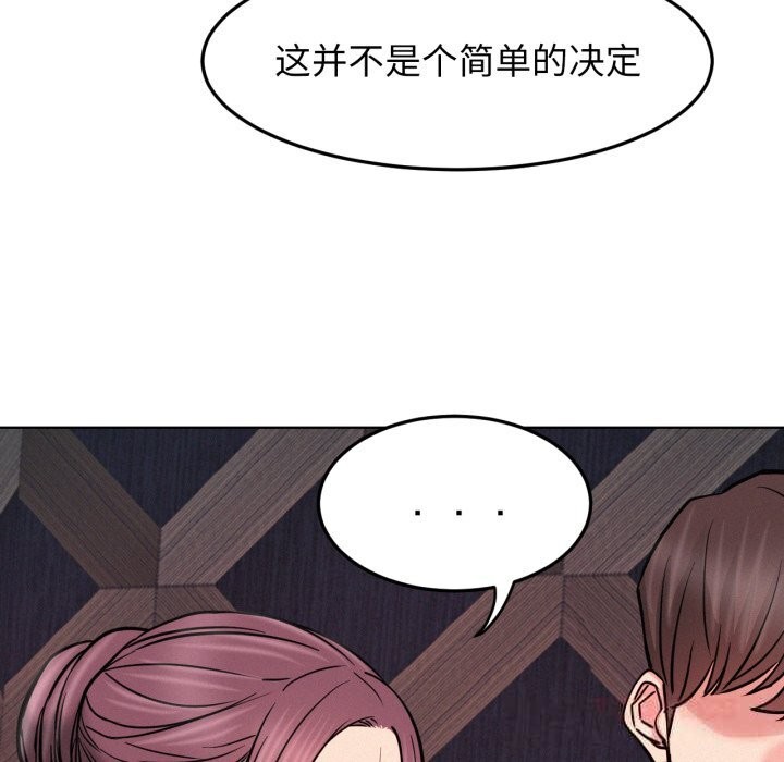 屋檐下的光第91話