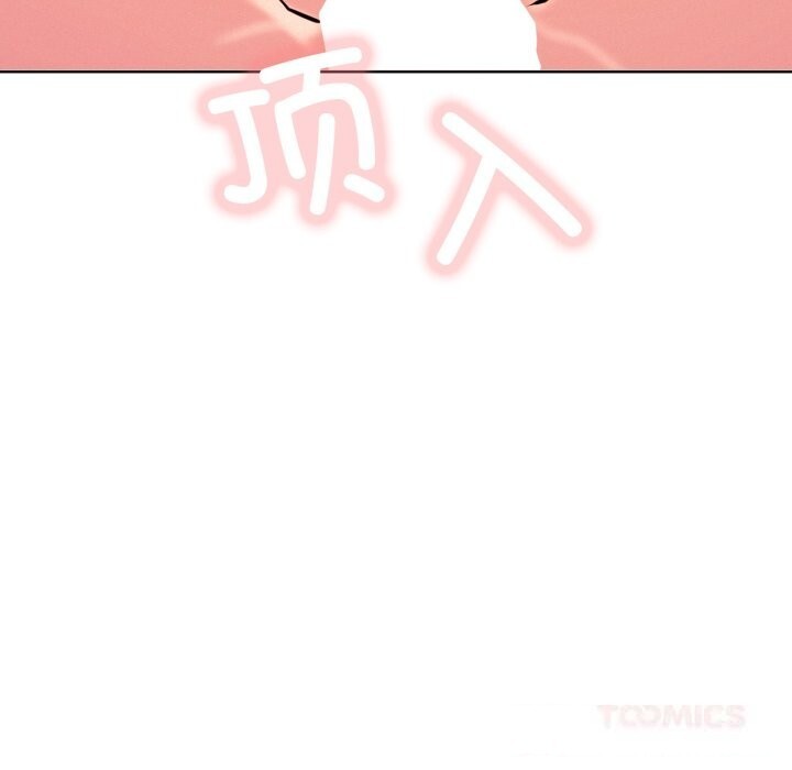 屋檐下的光第91話