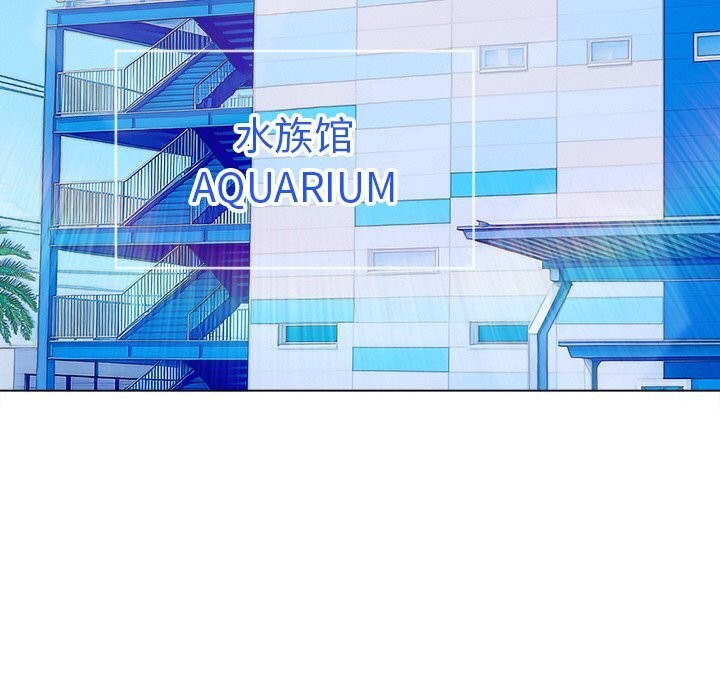 难缠小恶女第270話