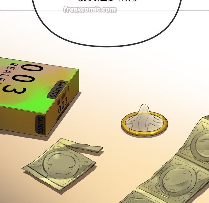 难缠小恶女第270話