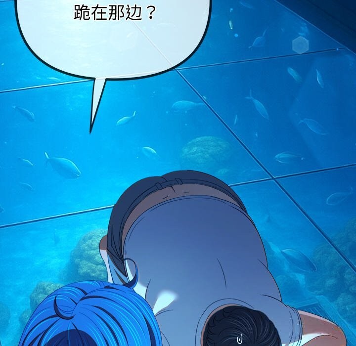 难缠小恶女第270話