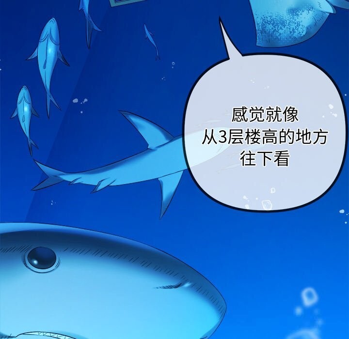 难缠小恶女第270話