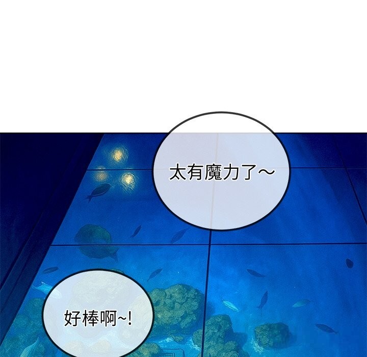 难缠小恶女第270話