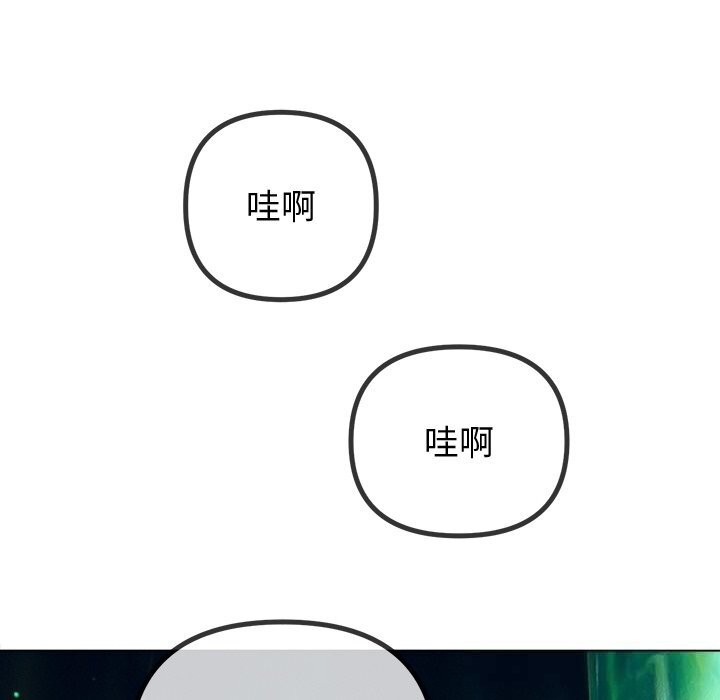 难缠小恶女第270話