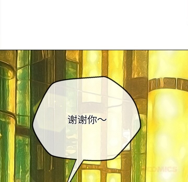 难缠小恶女第270話