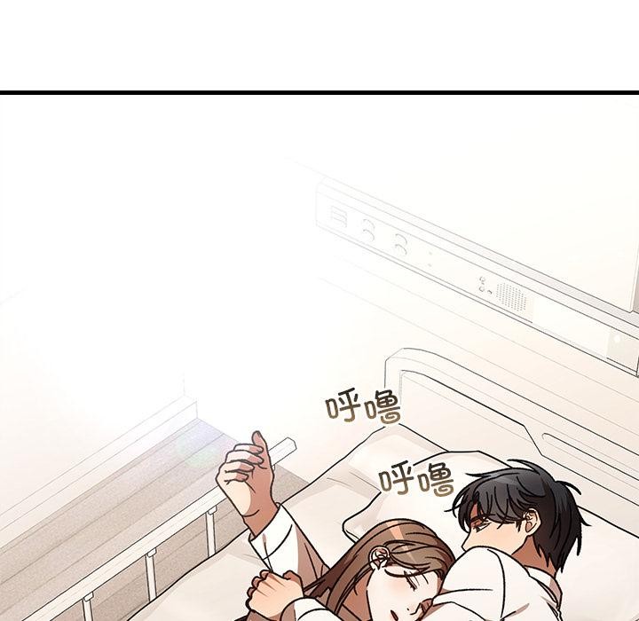 婚姻束缚第49話