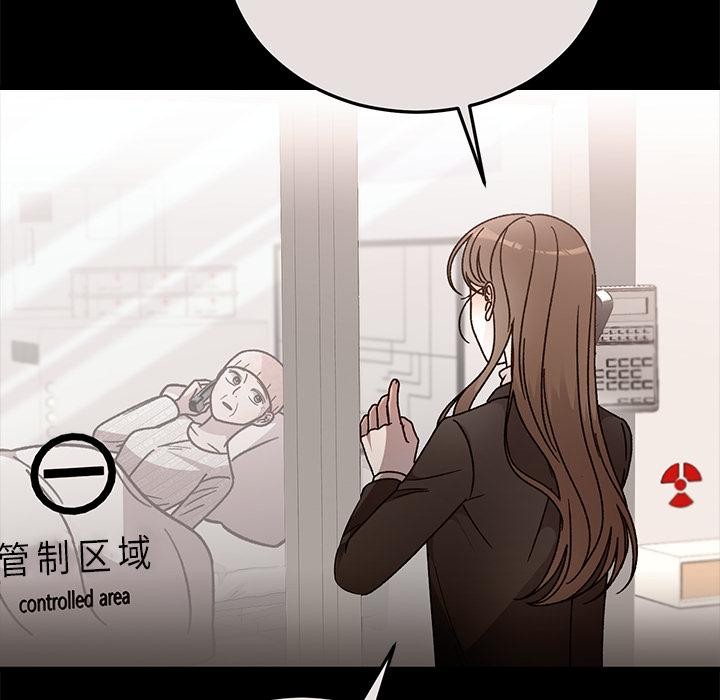 婚姻束缚第49話