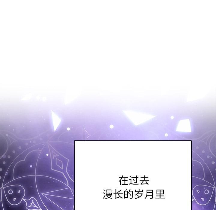 婚姻束缚第49話