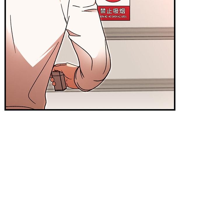 婚姻束缚第49話