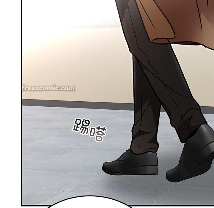 婚姻束缚第49話