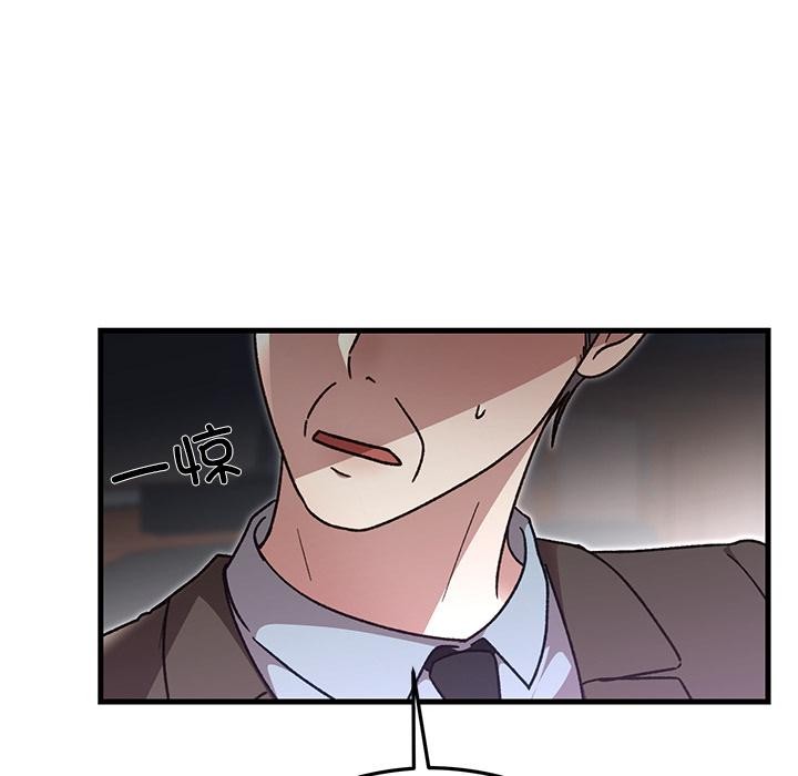 婚姻束缚第49話