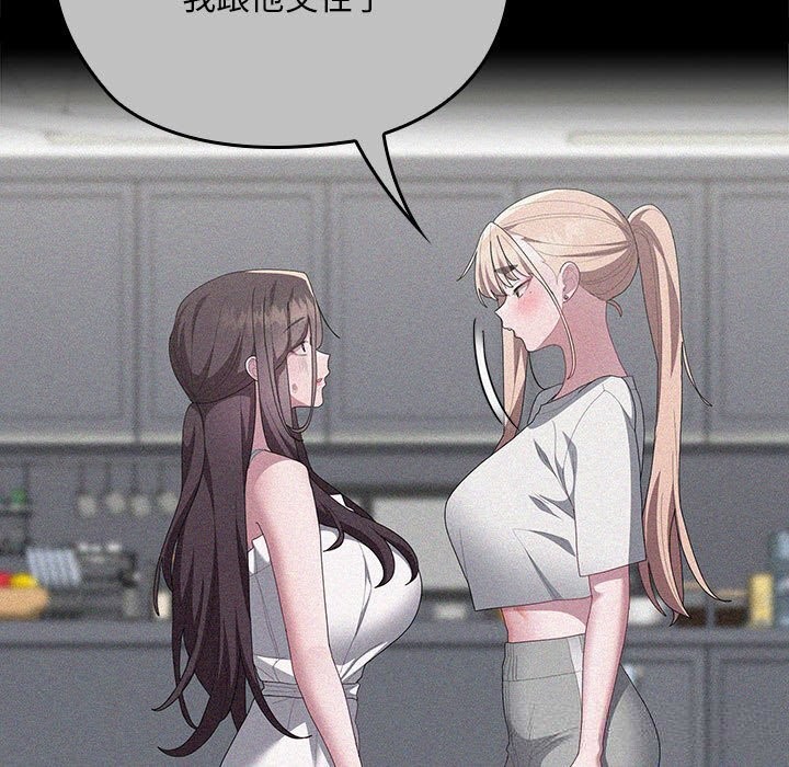 大企业里的小秘密第53話