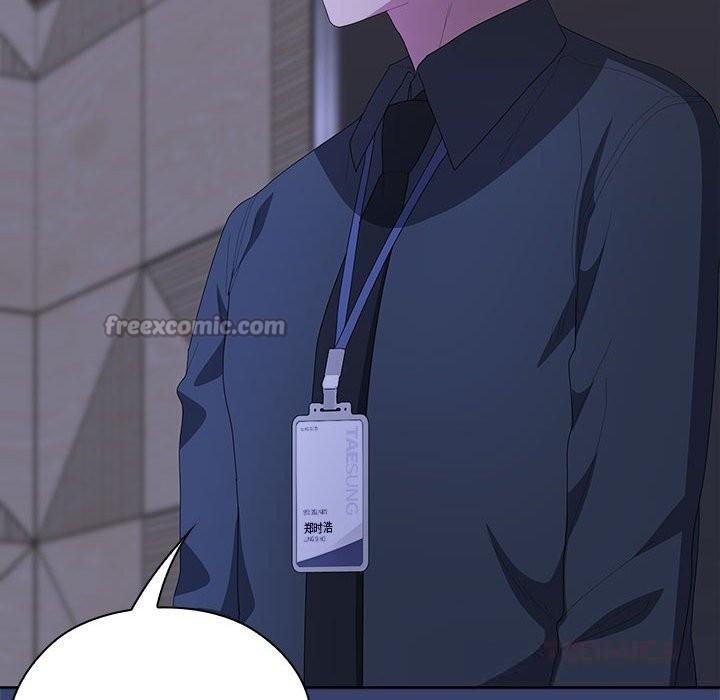 大企业里的小秘密第53話