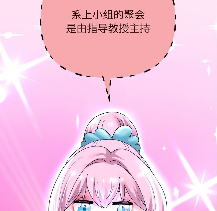 重生之长枪无敌第72話