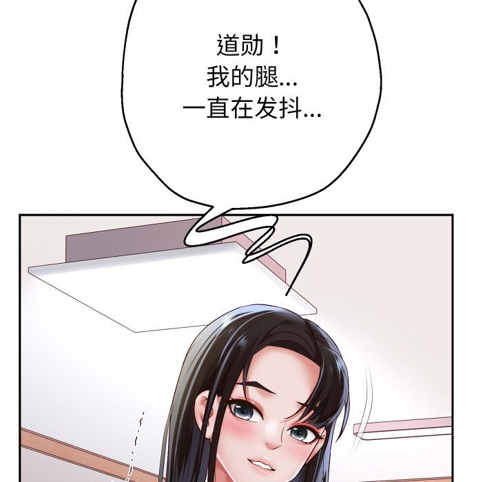 重生之长枪无敌第72話