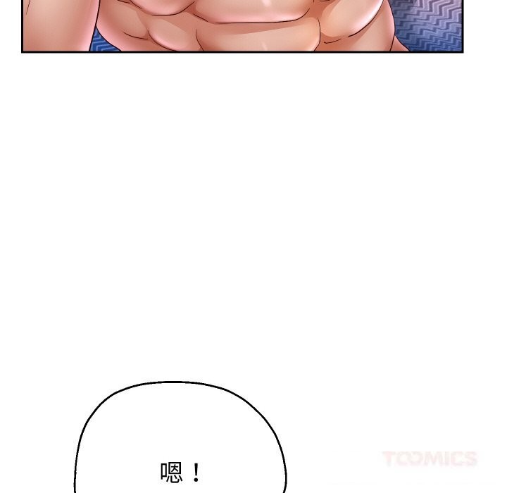 重生之长枪无敌第72話