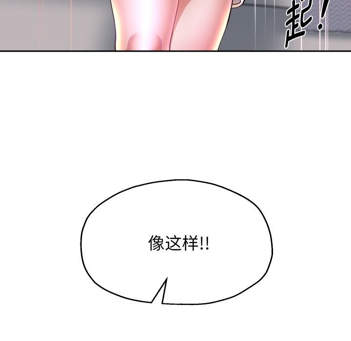 重生之长枪无敌第72話