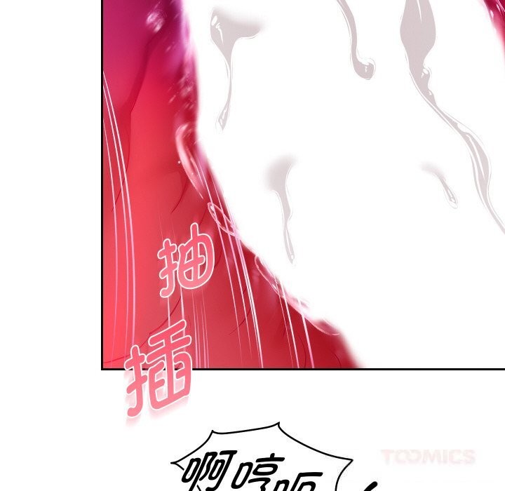 重生之长枪无敌第72話