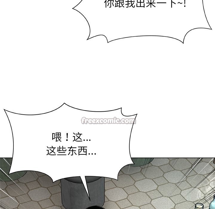 被幸运诅咒的人第8話