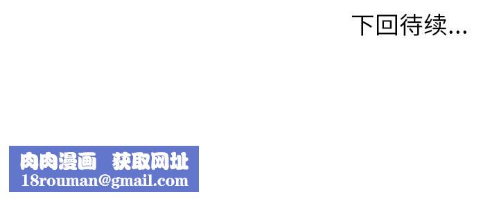 被幸运诅咒的人第8話