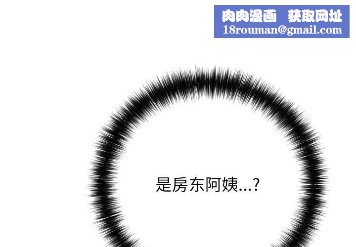 再爱我一次第35話