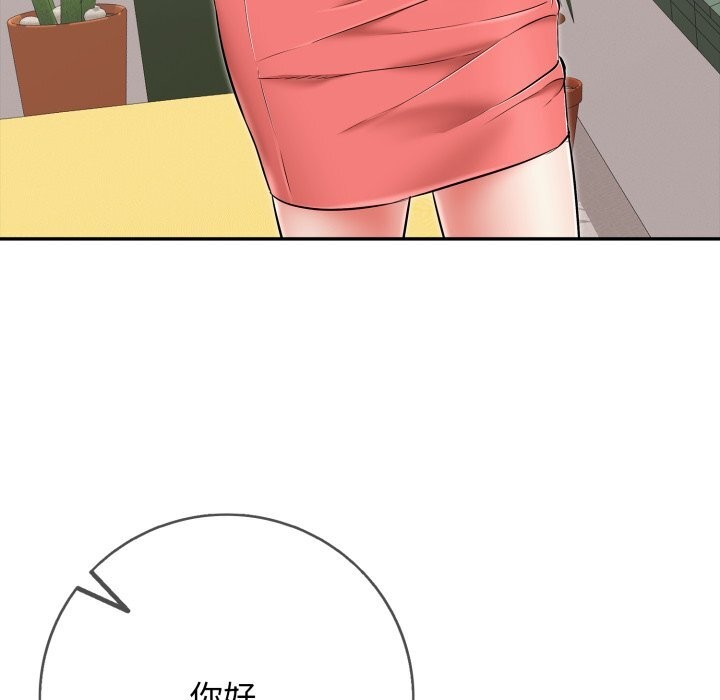 再爱我一次第35話