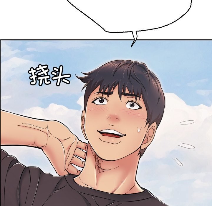 再愛我一次第35話