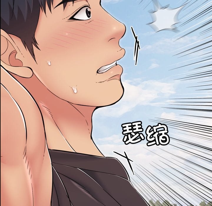 再爱我一次第35話