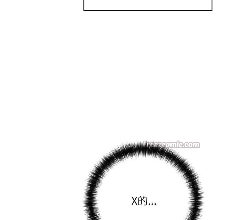 再爱我一次第35話