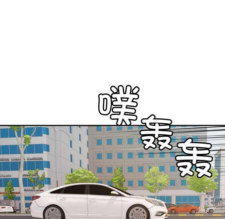 再爱我一次第35話