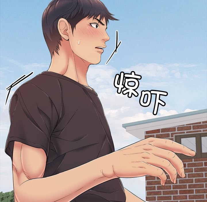 再爱我一次第35話