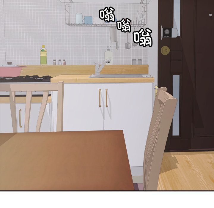 再愛我一次第35話