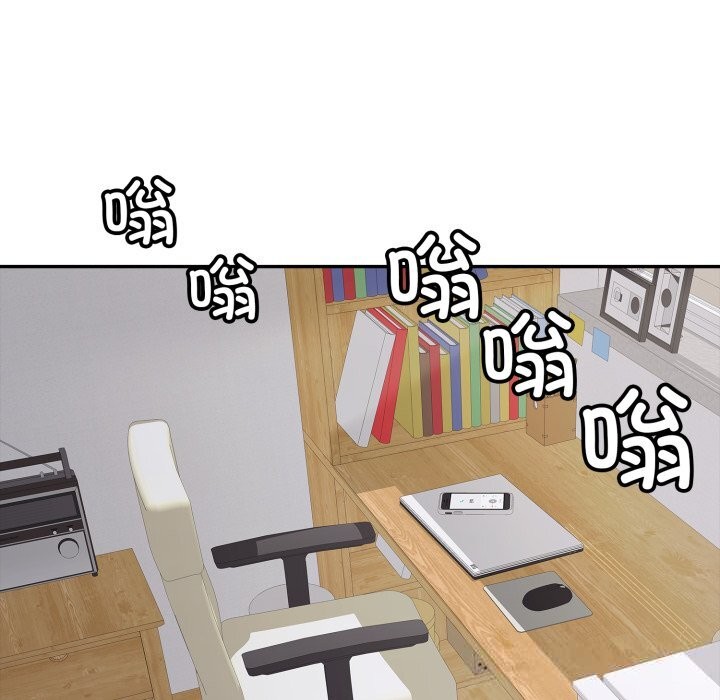 再爱我一次第35話