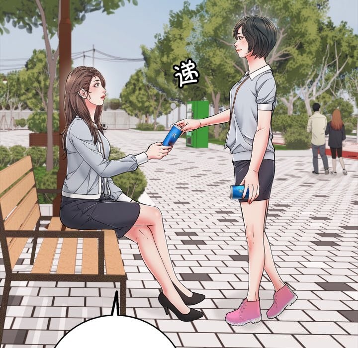 再愛我一次第35話