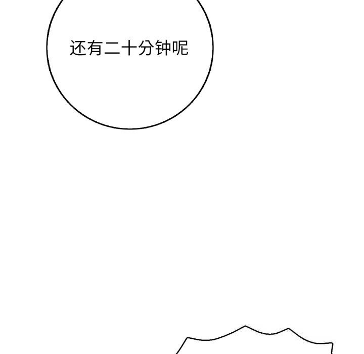 再爱我一次第35話