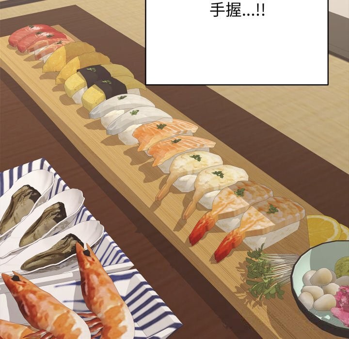 再爱我一次第35話