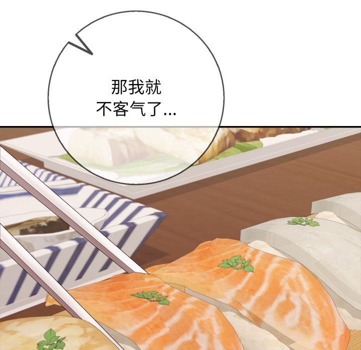 再爱我一次第35話