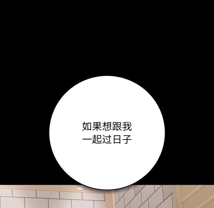 再爱我一次第35話