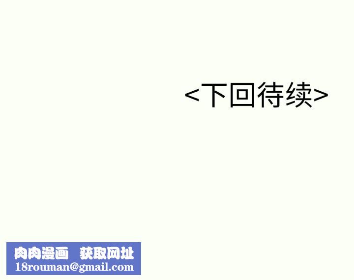 再爱我一次第35話