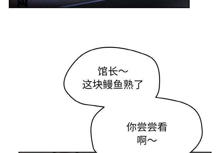 热情拳击馆第39話