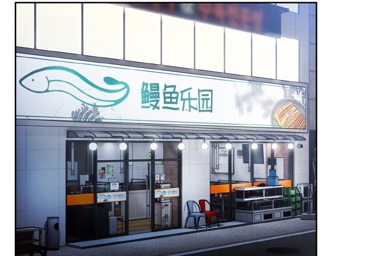 热情拳击馆第39話