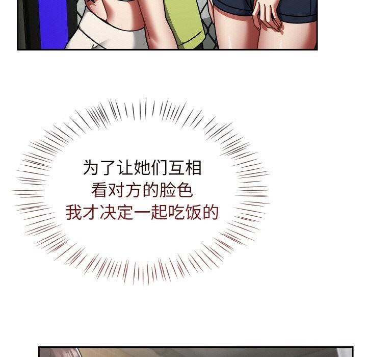 熱情拳擊館第39話