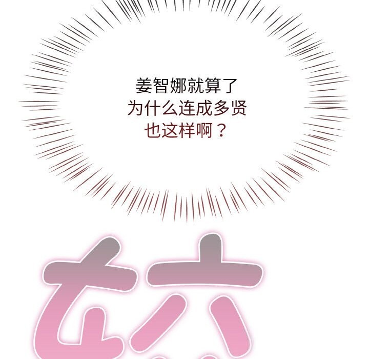 热情拳击馆第39話