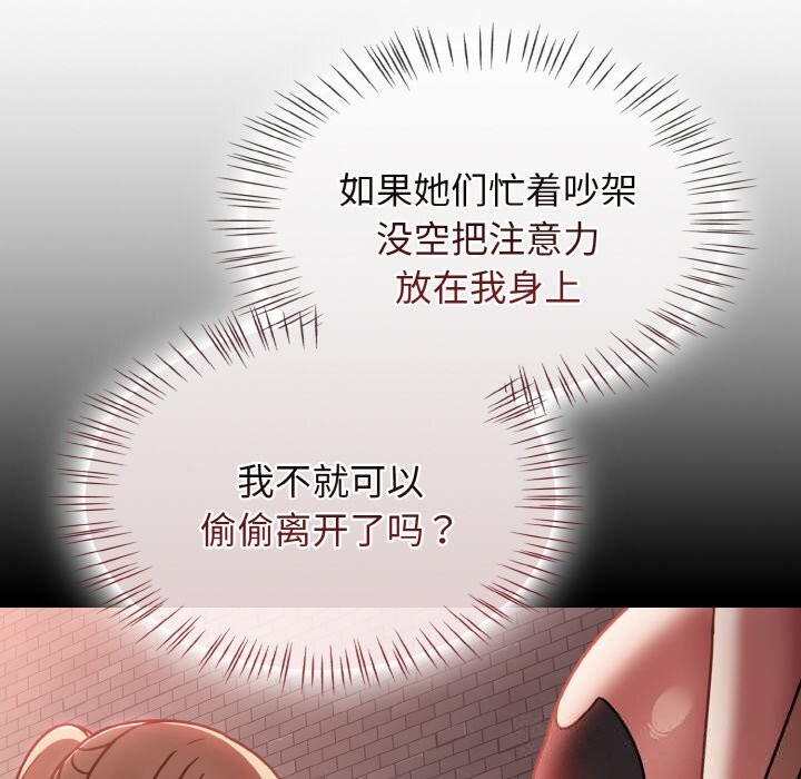 熱情拳擊館第39話