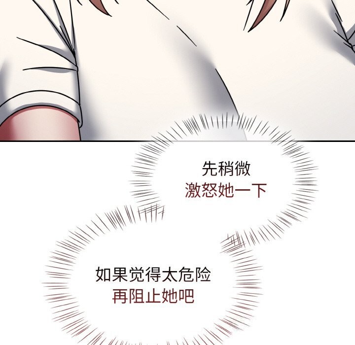 热情拳击馆第39話