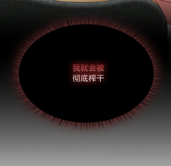 热情拳击馆第39話