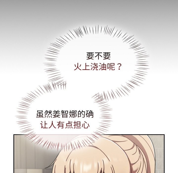 热情拳击馆第39話