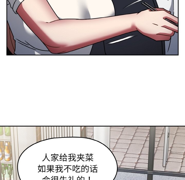 热情拳击馆第39話